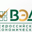 Общероссийская ежегодная образовательная акция «Всероссийский экономический диктант». - Кореневский район