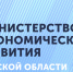 Опрос о текущем уровне административного давления на бизнес в Курской области. - Кореневский район