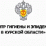 Информация о проведении телефонной «горячей линии». - Кореневский район