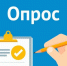 Проведение опроса по вопросу выявления мнения жителей с. Любимовка. - Кореневский район